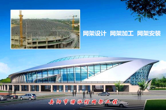 惠州采光顶网架结构工程